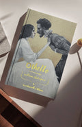 Othello | Wordsworth Collector's Edition