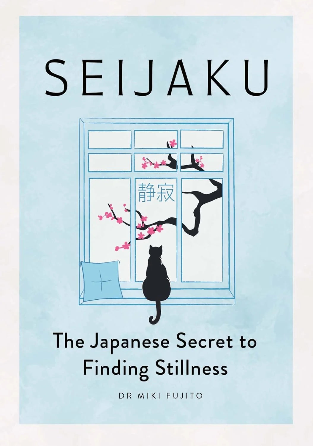 Seijaku