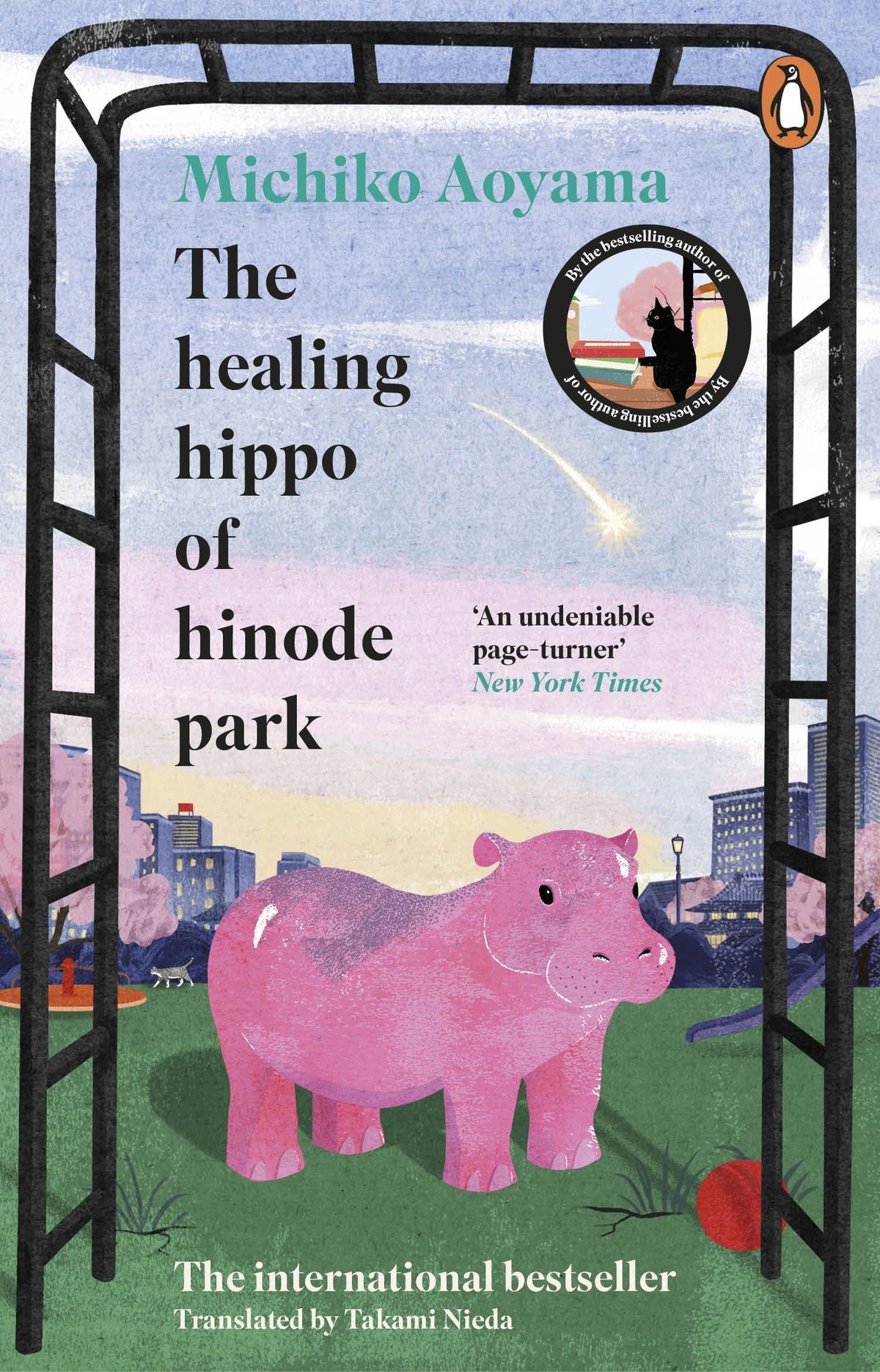 The Healing Hippo of Honide Park