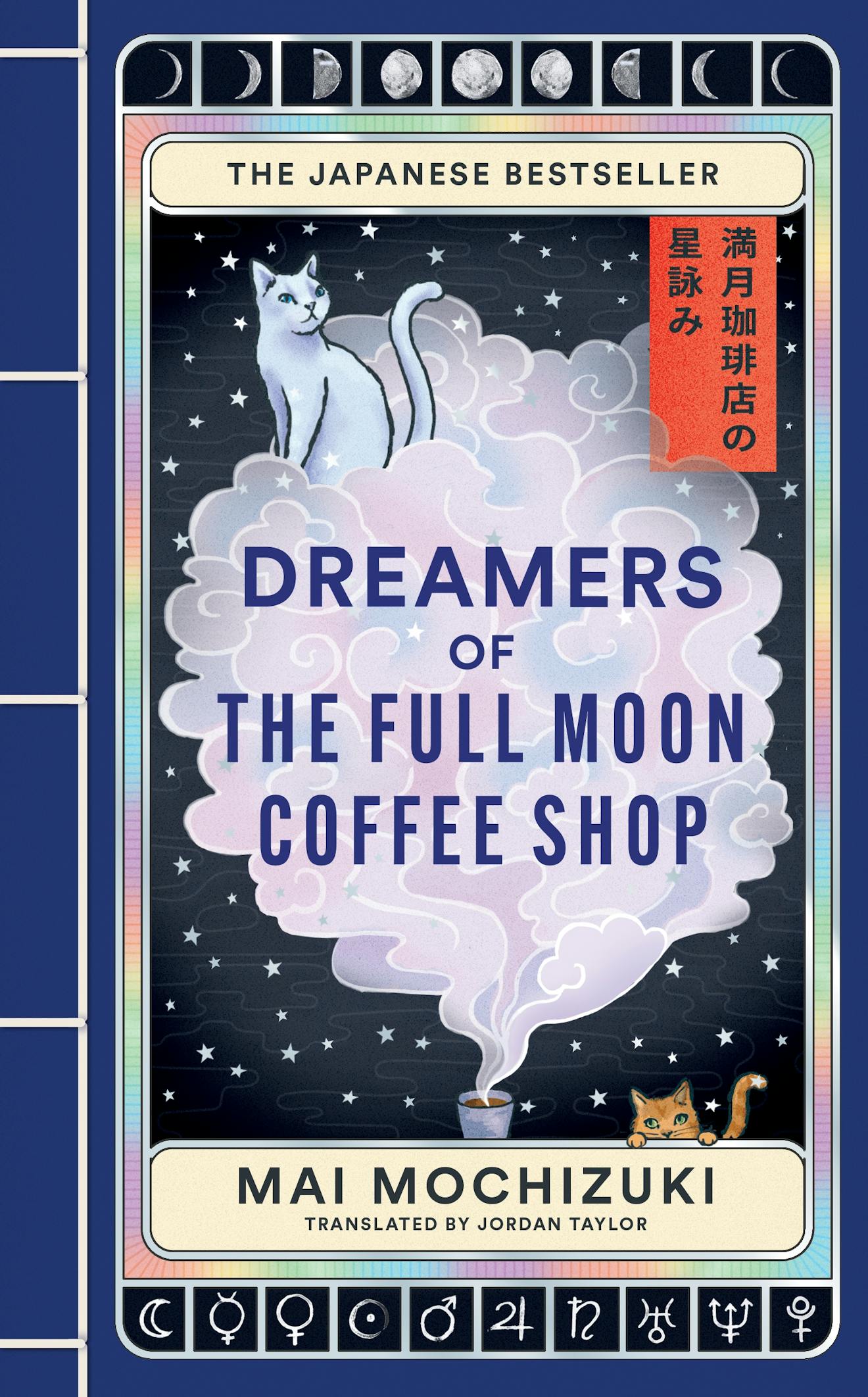 The Full Moon Coffee Shop 3
