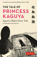 The Tale of Princess Kaguya