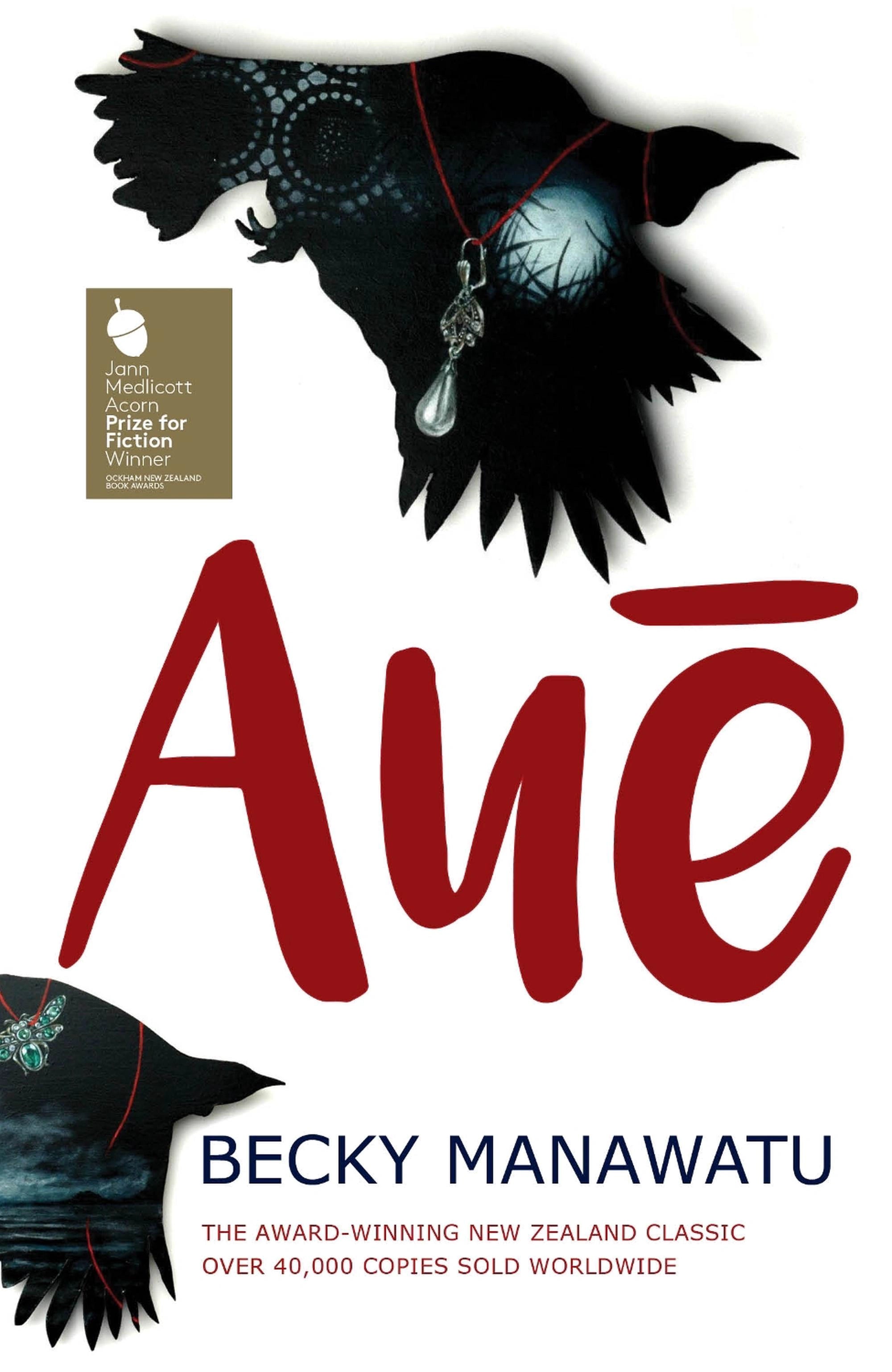 Auē
