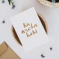 'Deepest Sympathies' Greeting Card
